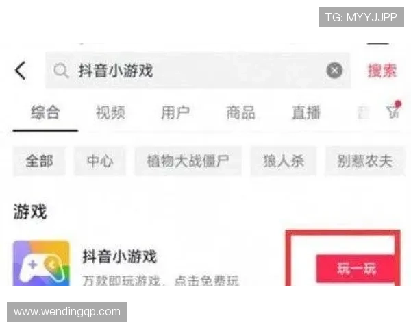 问鼎入口链接最新官方入口地址及详细登录指南帮助玩家顺利进入游戏体验