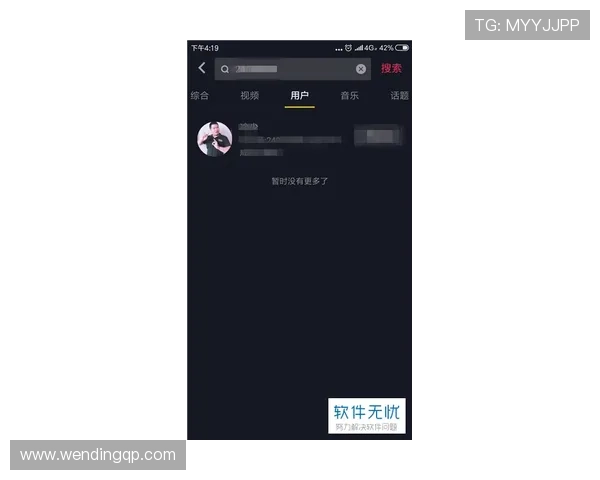 问鼎国际app官网入口下载安装后常见问题及解决方案，帮助用户快速解决使用中的困扰