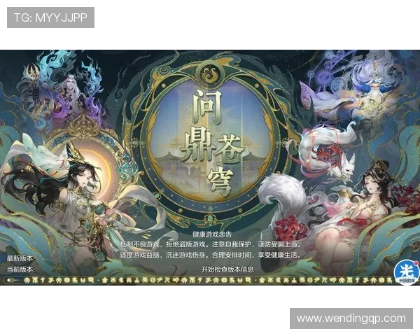 问鼎官网下载正版软件，提供最全的正版资源免费下载服务