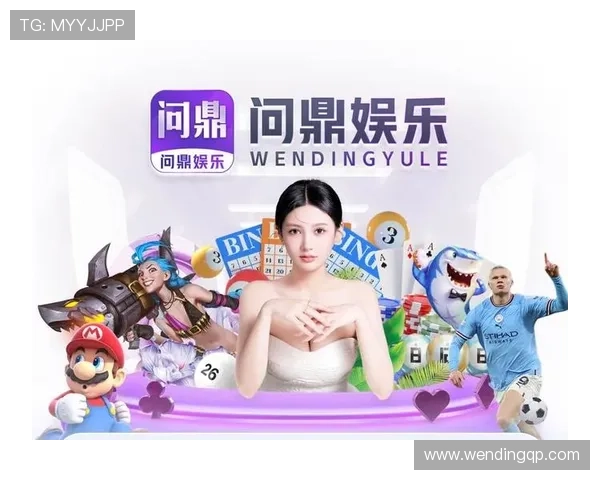 问鼎手机版APP安全可靠，保障你的游戏账号和个人信息安全无忧