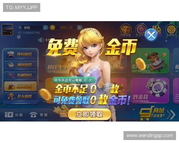 问鼎游戏app官方网站入口手机版下载安装步骤详解