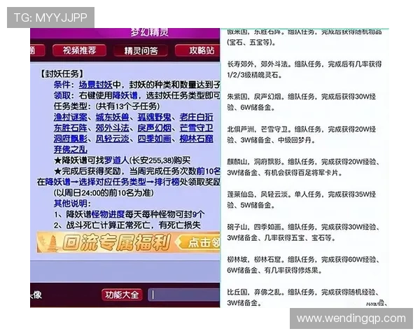 问鼎登陆每日任务完成攻略助你高效获取奖励快速提升等级