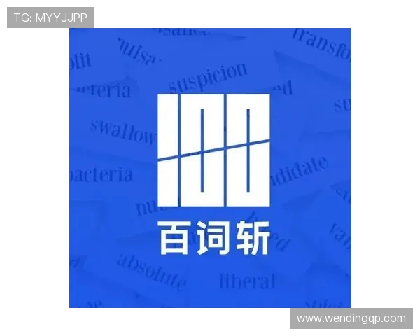 问鼎App官方网站常见问题解答,解决玩家在使用过程中遇到的各种疑难