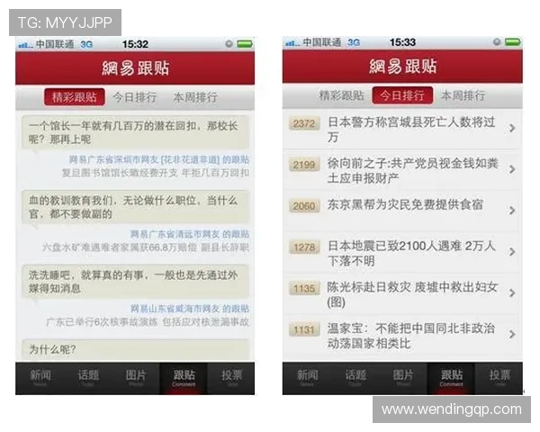 问鼎h5:提升H5游戏用户体验的实用技巧与行业最佳实践