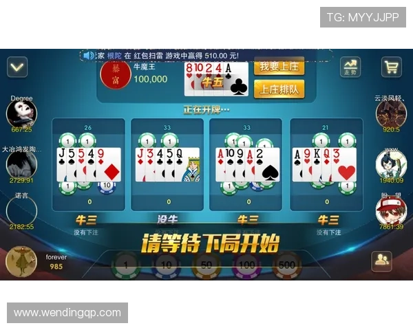 乐游棋牌多种棋牌游戏合集，满足不同玩家的休闲娱乐需求