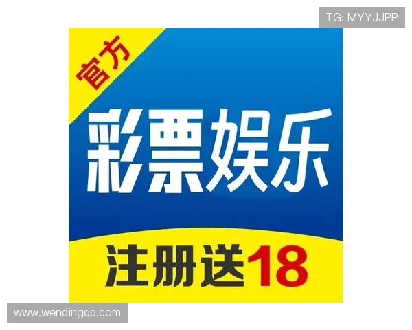 问鼎娱乐网址娱乐平台的最新动态和公告，及时了解平台的最新活动和重要信息