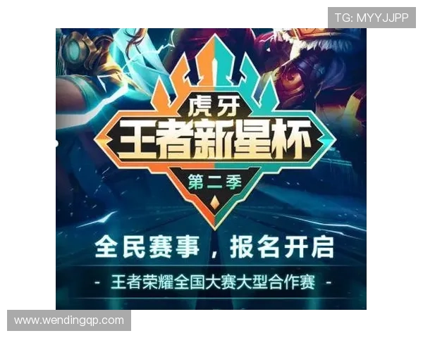 问鼎官网最新活动预告,丰富奖励助力玩家轻松实现问鼎之梦