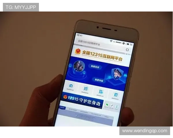 问鼎平台下载入口官方网站如何快速找到官方正版下载地址，避免误入非官方渠道