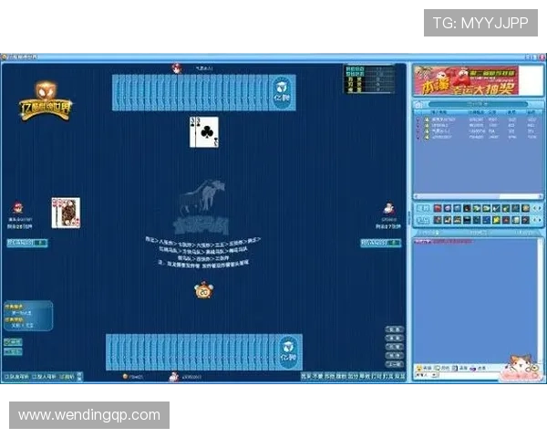 亿酷棋牌游戏专业团队打造的高品质游戏体验赢得广大玩家的喜爱